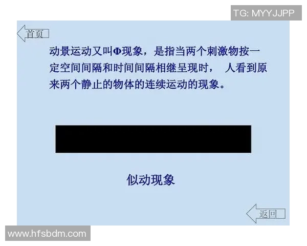 运动心理学视角下提升运动表现与心理调适的策略研究