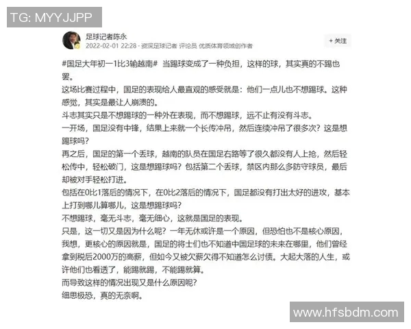 上海足球队个人能力提升的热议与未来发展探讨